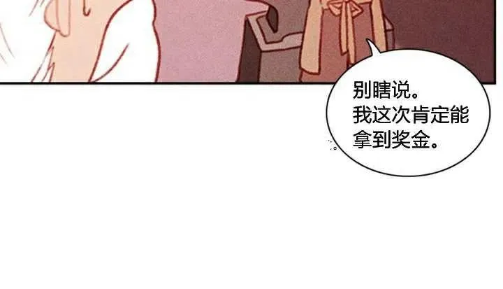 第3话 第86页