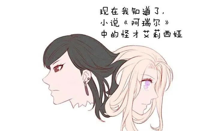 第3话 第87页