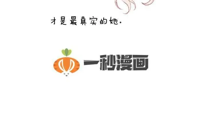 第3话 第88页