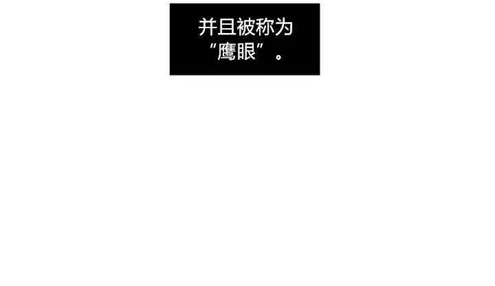 第3话 第91页