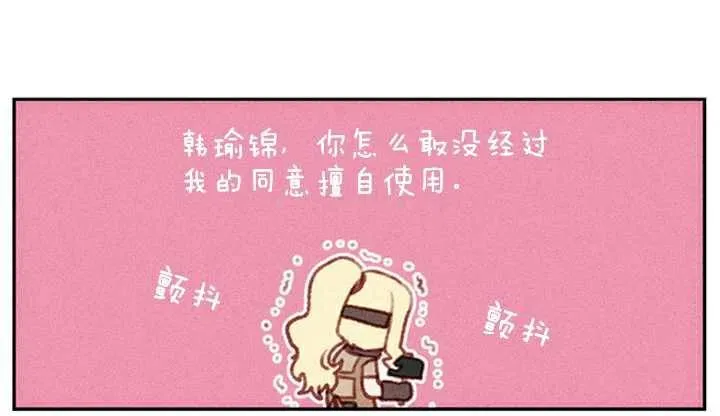 第3话 第92页