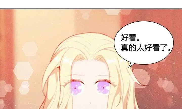 第3话 第95页
