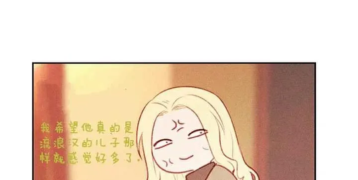 第3话 第99页
