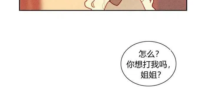 第3话 第100页