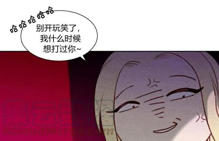 第3话 第101页