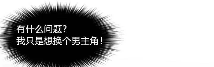 第3话 第103页
