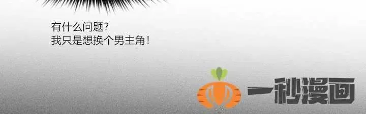 第3话 第104页