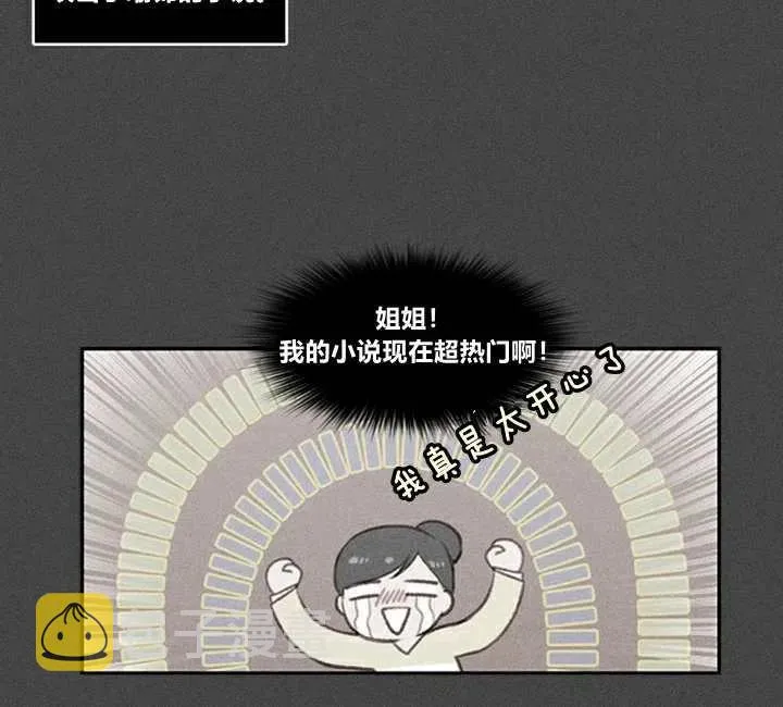 第3话 第106页