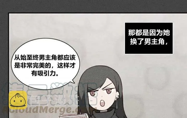 第3话 第109页