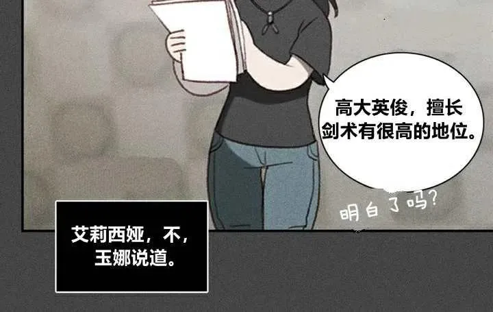 第3话 第110页