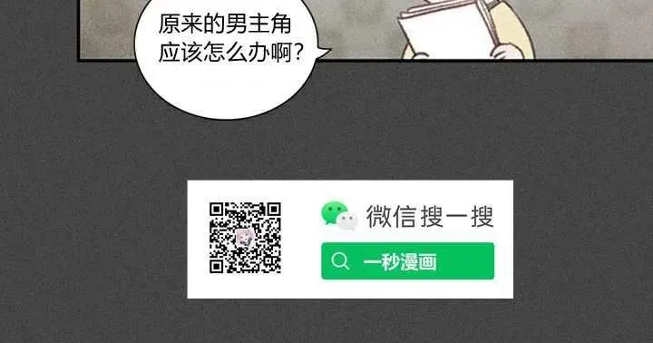 第3话 第112页