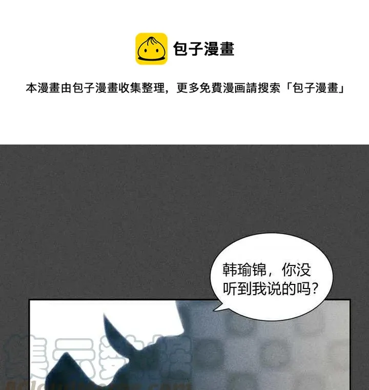 第3话 第113页