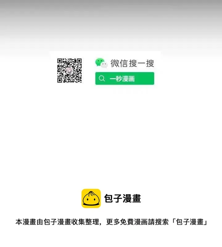 第3话 第118页