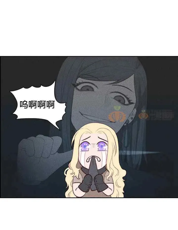 第4话 第3页