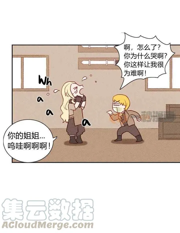 第4话 第4页