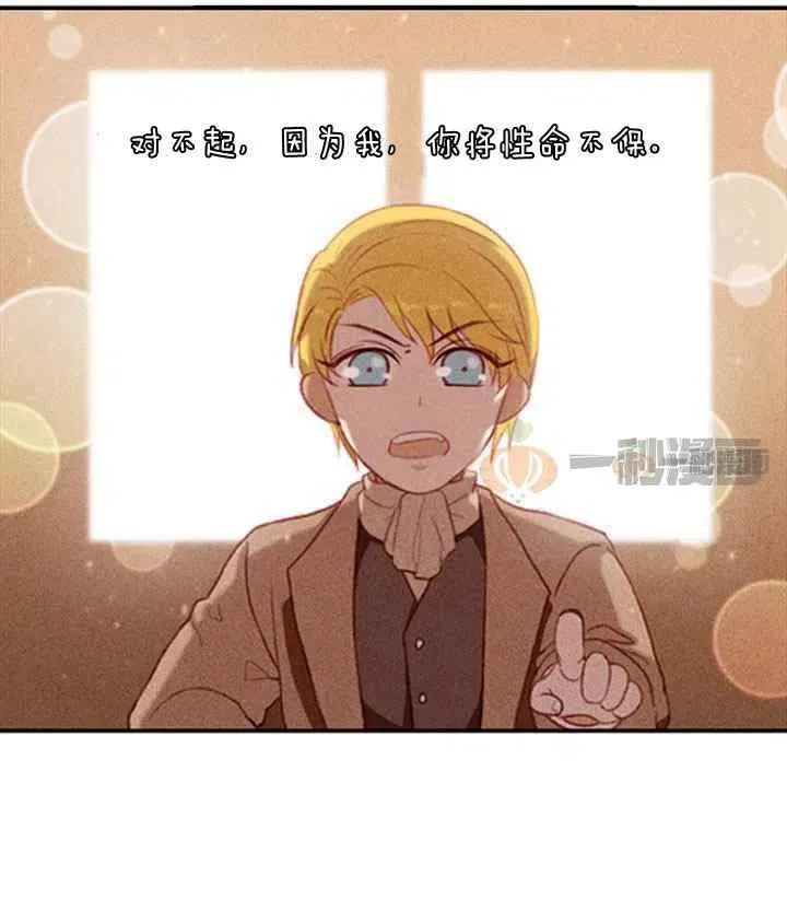 第4话 第5页