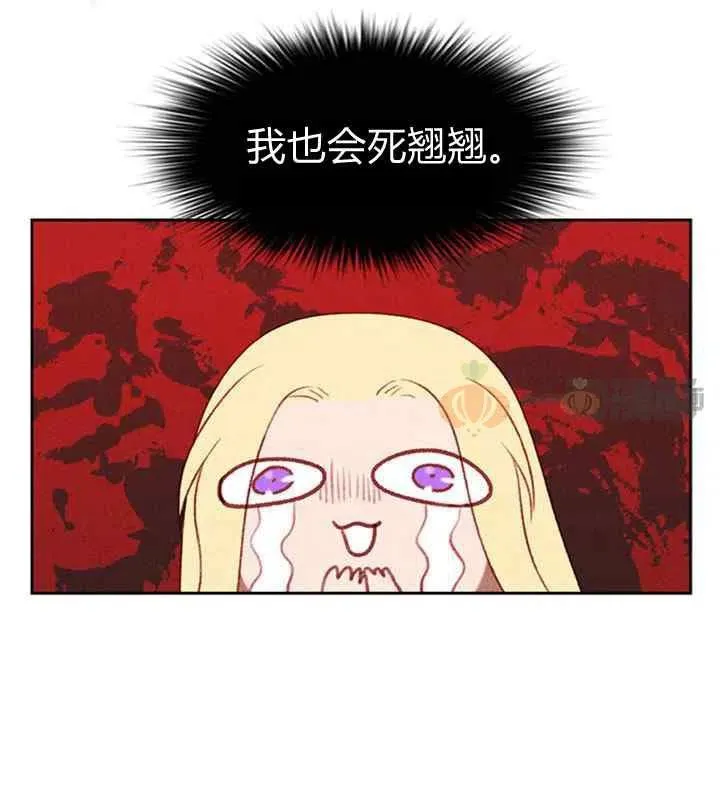 第4话 第6页