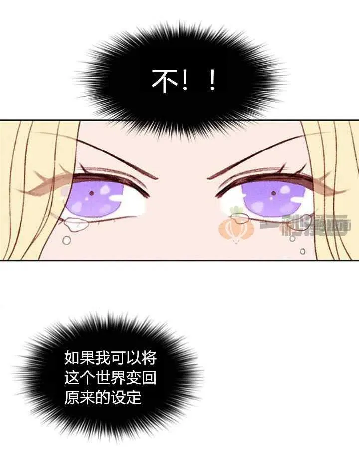 第4话 第8页