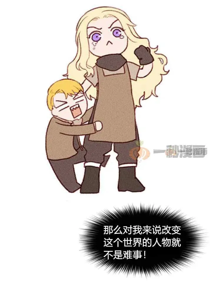 第4话 第9页