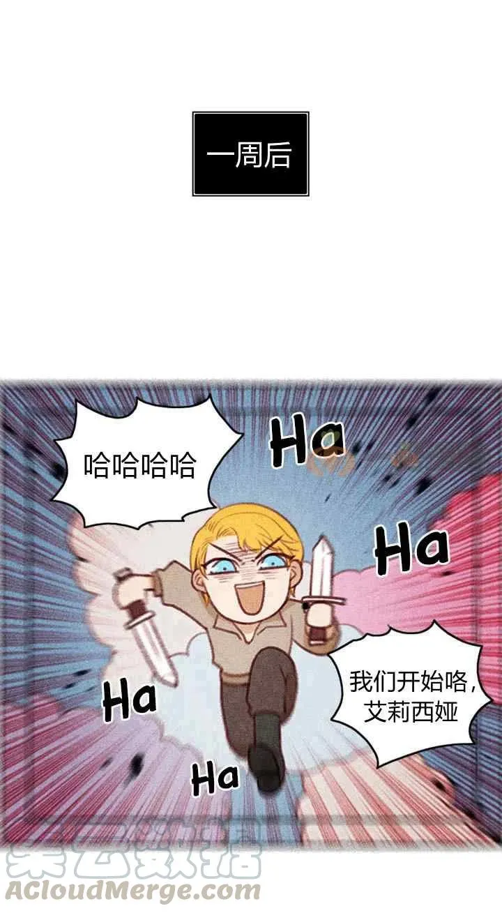 第4话 第10页