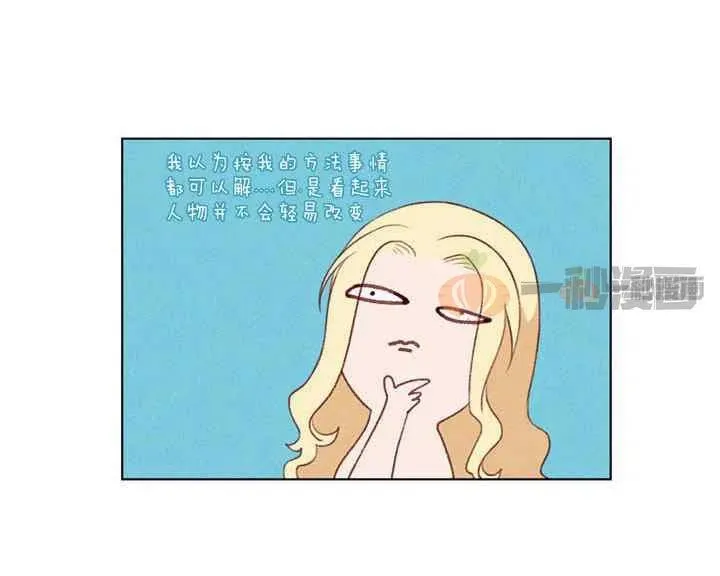 第4话 第11页