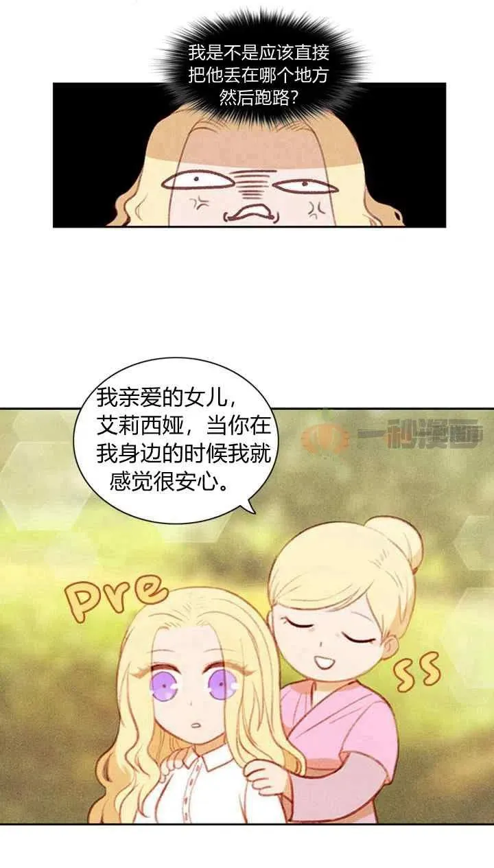 第4话 第12页