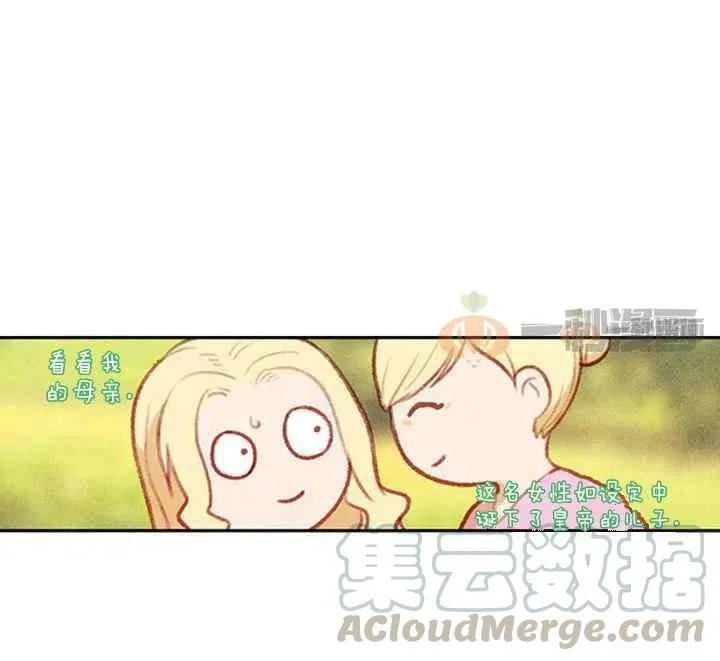 第4话 第13页