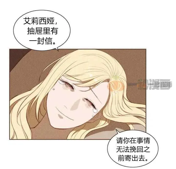 第4话 第15页