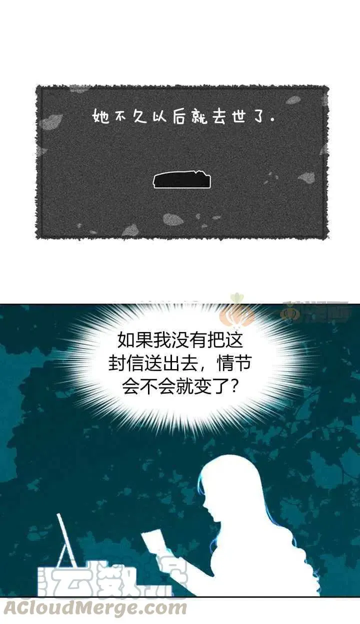 第4话 第16页