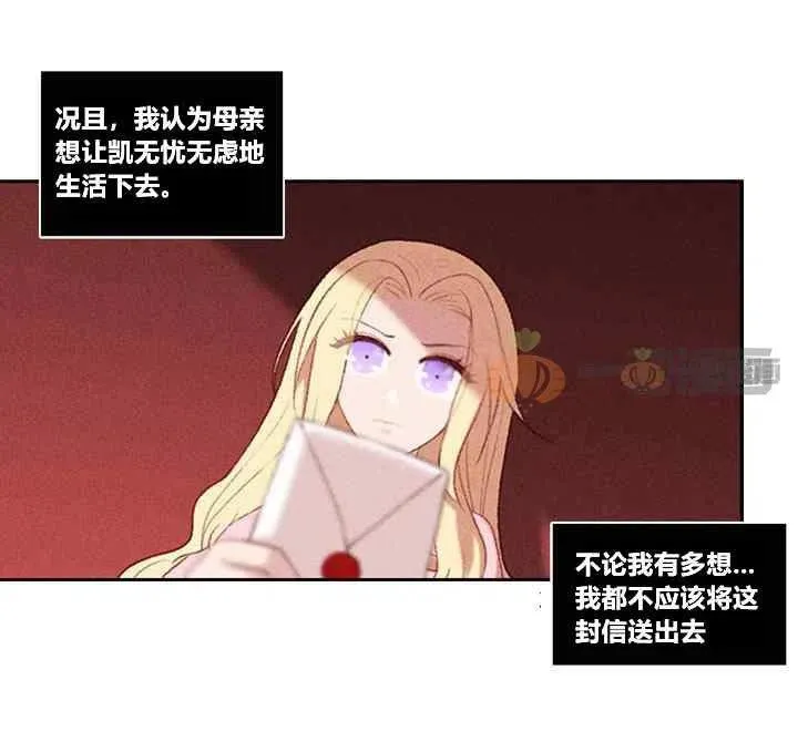 第4话 第17页