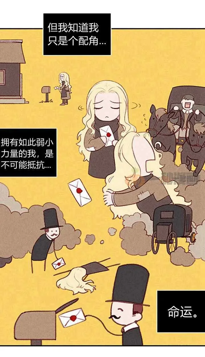 第4话 第18页