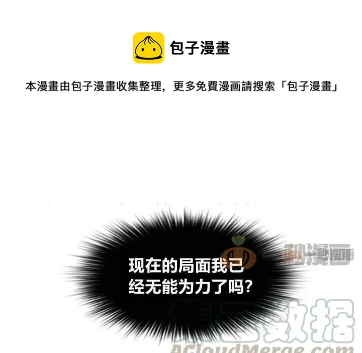 第4话 第19页