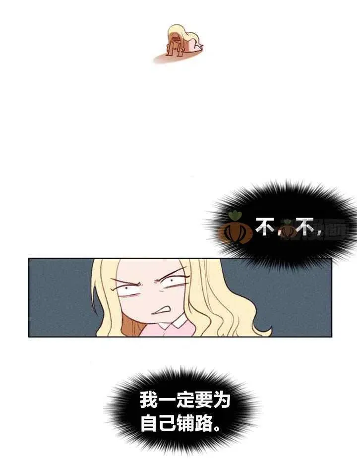 第4话 第20页