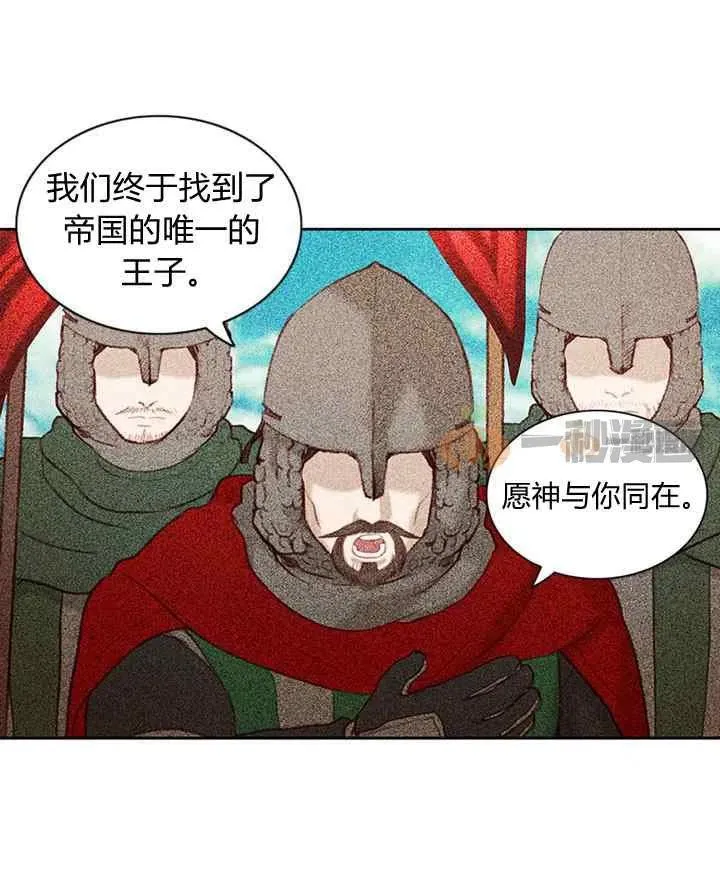 第4话 第21页