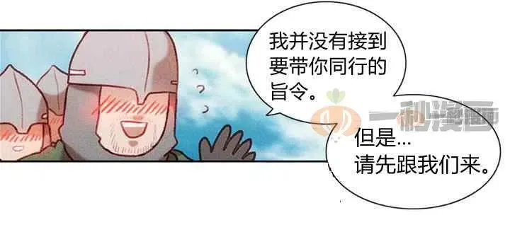 第4话 第24页