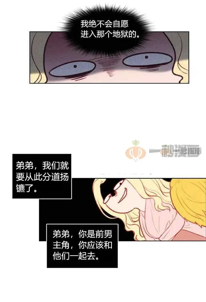 第4话 第26页