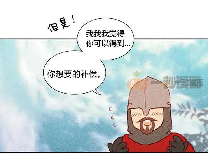第4话 第27页