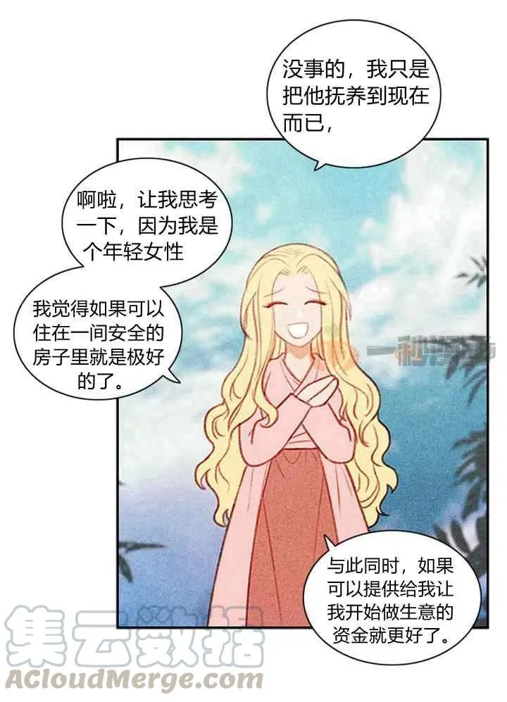 第4话 第28页