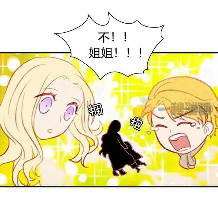 第4话 第30页