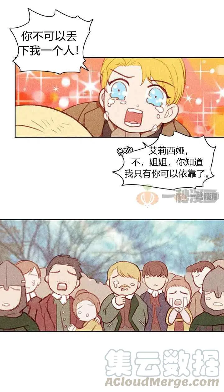 第4话 第31页