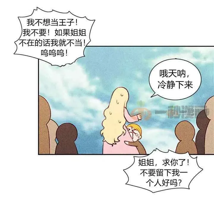 第4话 第33页