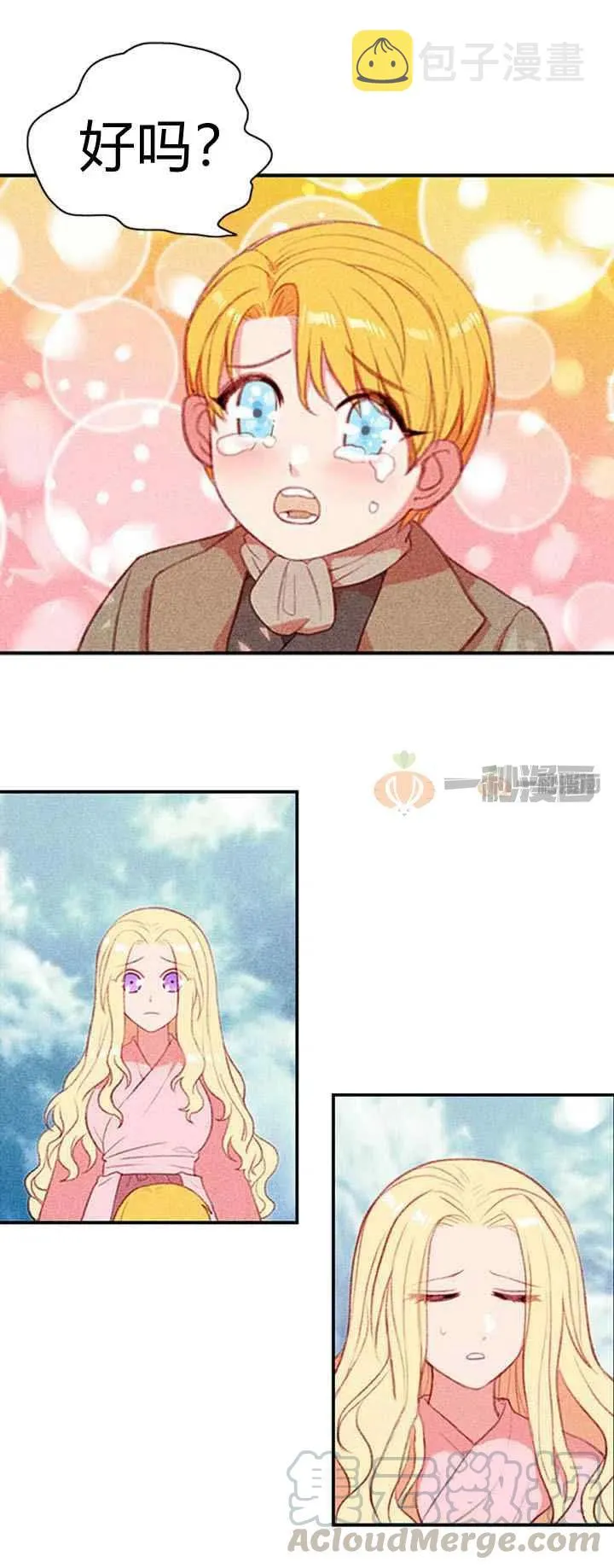 第4话 第34页