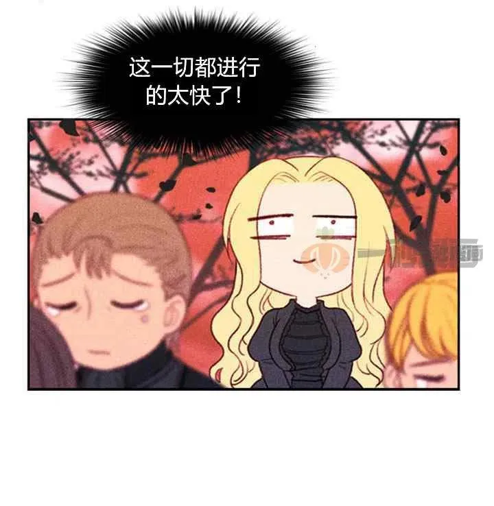 第4话 第41页