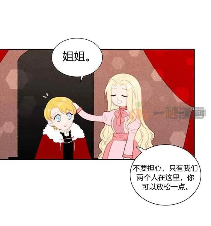 第4话 第45页