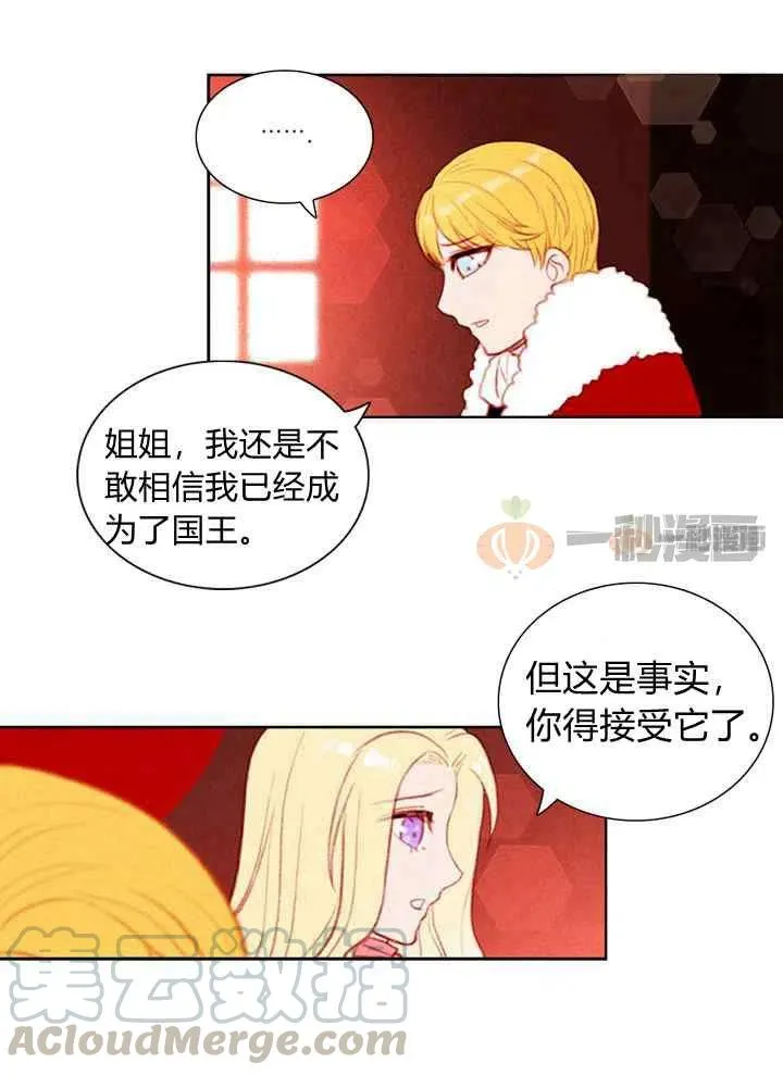 第4话 第46页