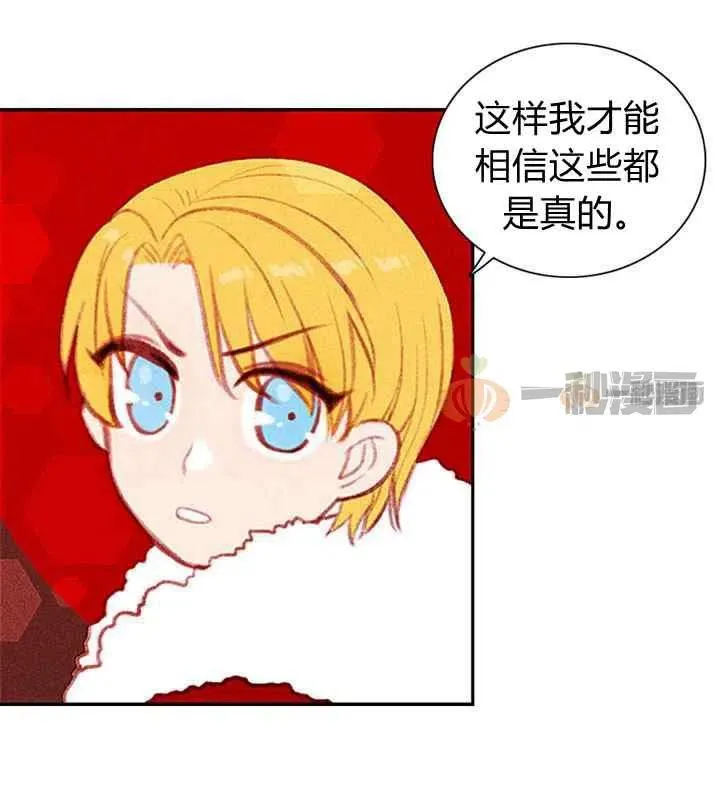 第4话 第48页