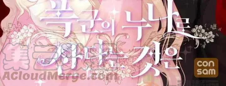 第5话 第4页