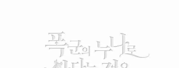 第5话 第6页