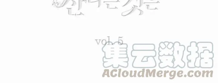 第5话 第7页