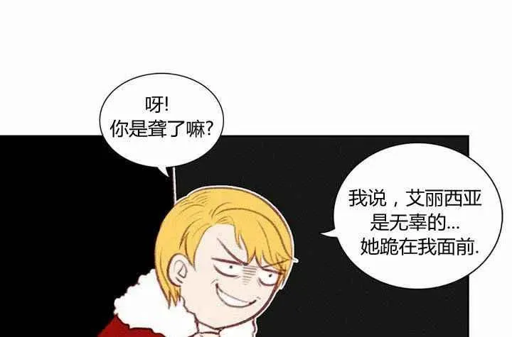 第5话 第9页